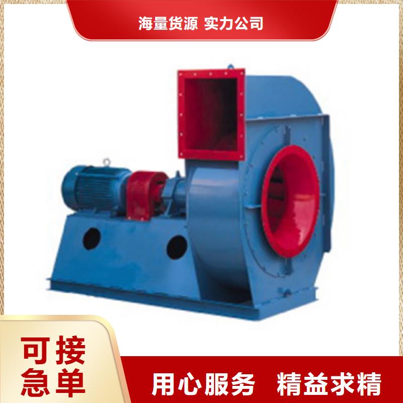 稀释风机大企业好品质