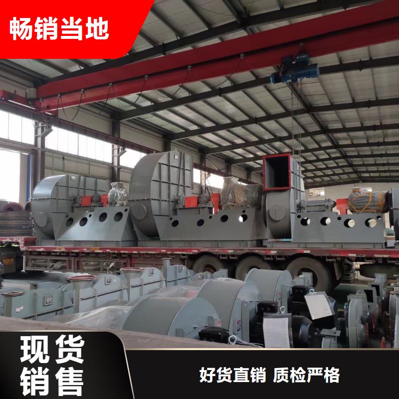 满足多种行业需求【稀释风机】锅炉风机厂家卓越品质保障- 当地 精选好货_产品中心