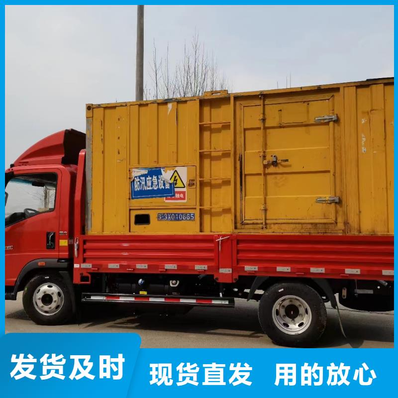 朔锐随到随提 高压发电机发电车_【2200kw发电机出租】真诚合作、专注细节更放心-【当地】厂家