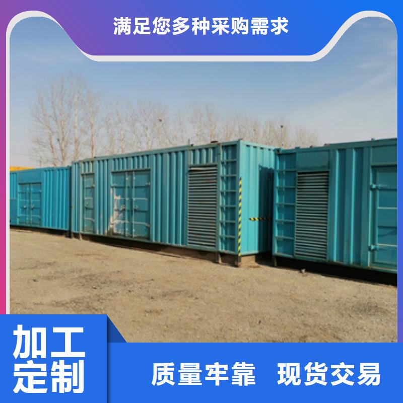 怎么选柴油发电机租赁