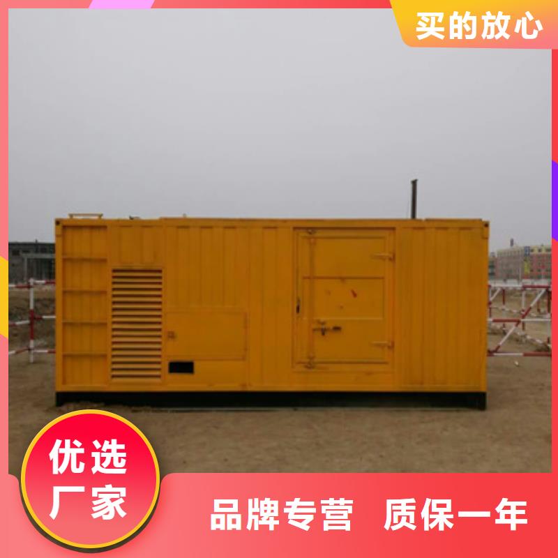 进口发电机直销品牌:【武隆】生产进口发电机生产厂家