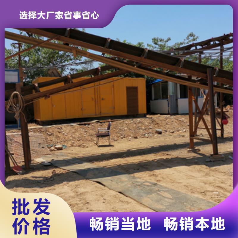 定制380伏静音发电机租赁_实力厂家