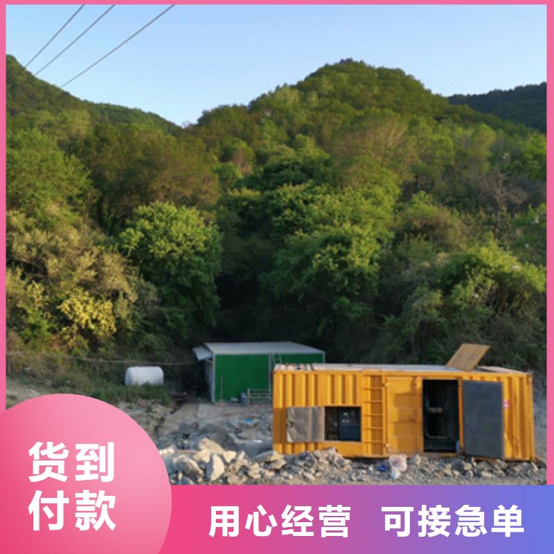 汽油静音发电机租赁不间断电源专用省时省力