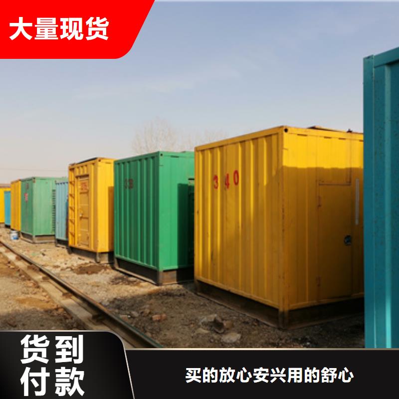 2025出厂价#高压静音发电车租赁公司#可配送
