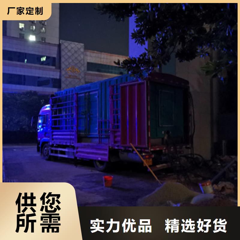 1000千瓦静音发电车租赁厂家，现货