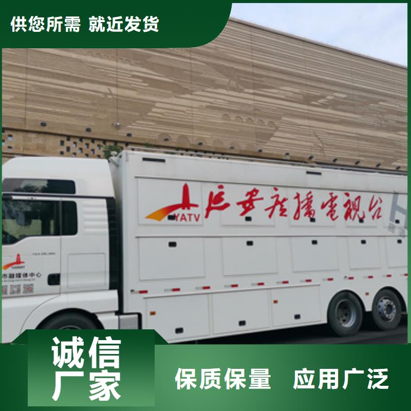 专用发电机发电车、专用发电机发电车厂家