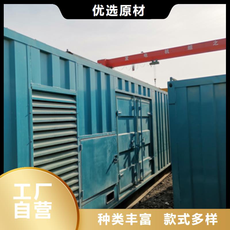 发电机变压器租赁发电机租赁信誉至上