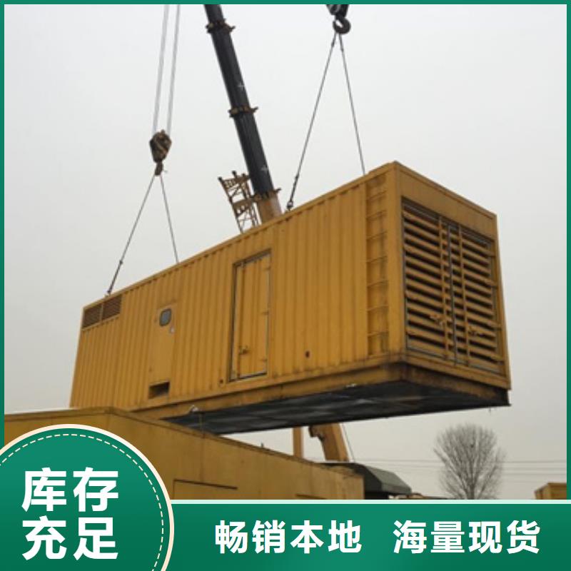 柴油发电机2000kw发电机租赁产地采购