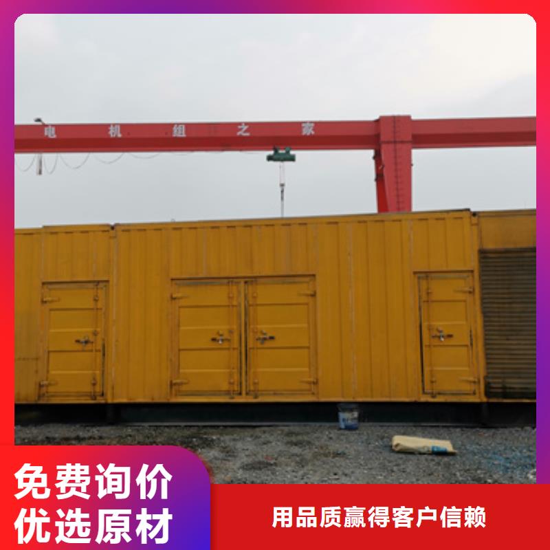 柴油发电机2000kw发电机租赁放心得选择