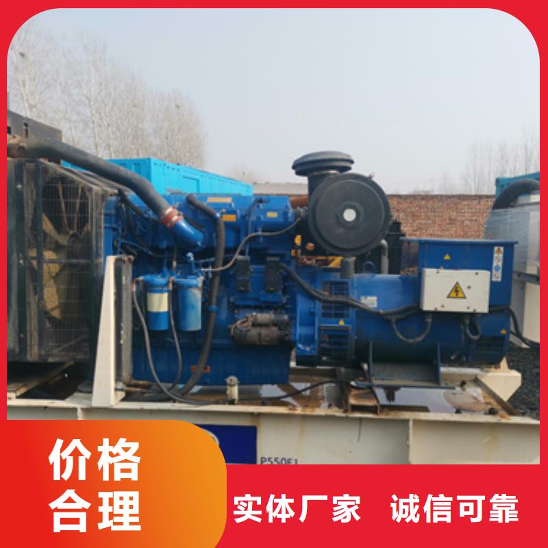 【柴油发电机】-400kw发电机租赁随心所欲定制