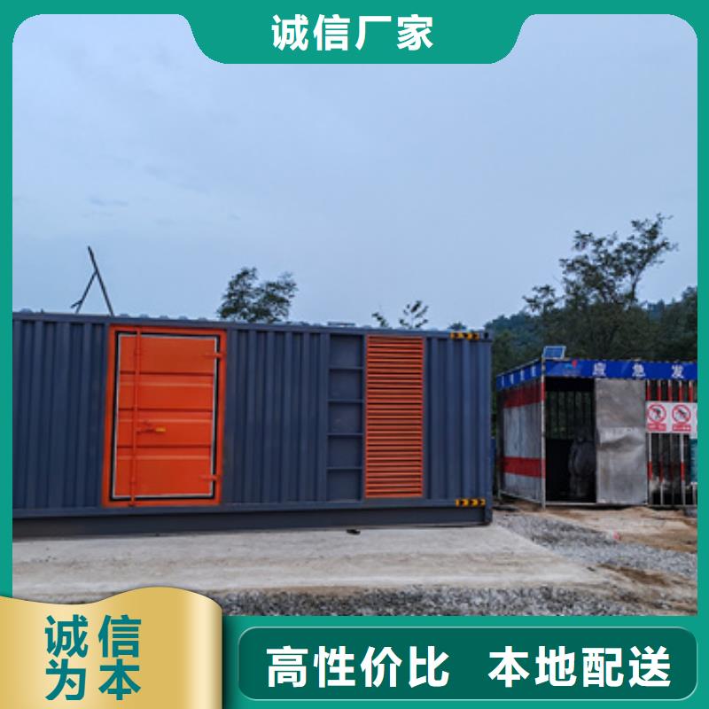 并网发电机出租可并网可并机