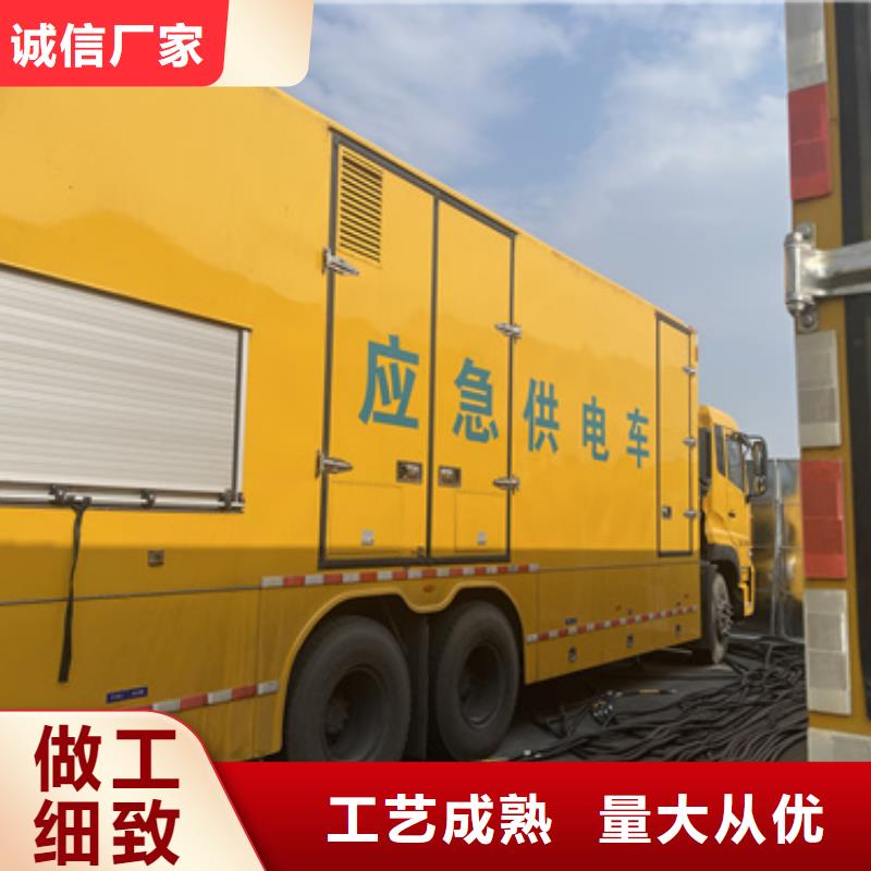 发电机出租公司