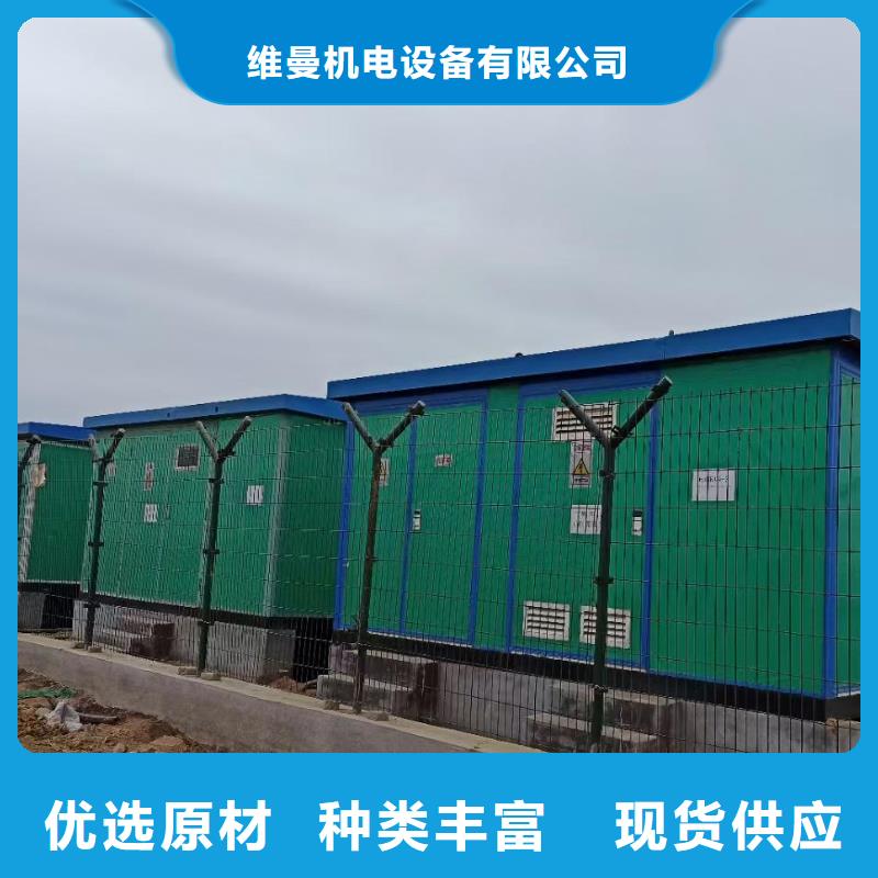 租800KW发电机全国配送价格公道