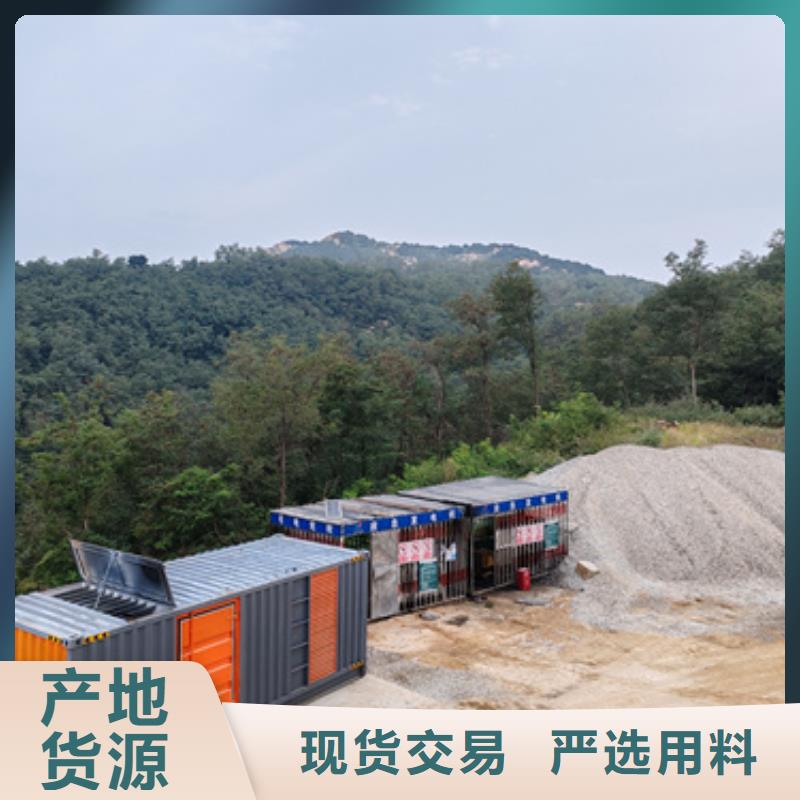 优选:厂家直营 发电机租赁技术先进