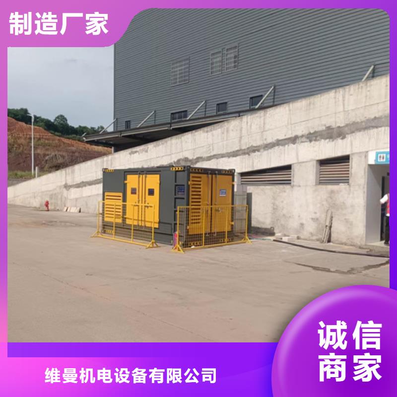 箱变租赁信息质量放心