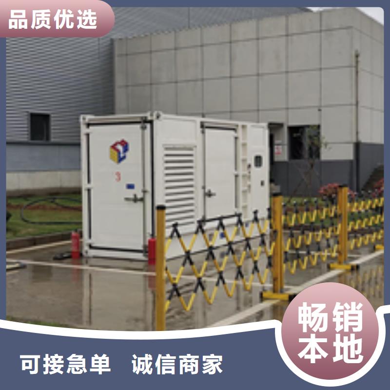 600KW发电机出租含电缆含运费24小时现货速发