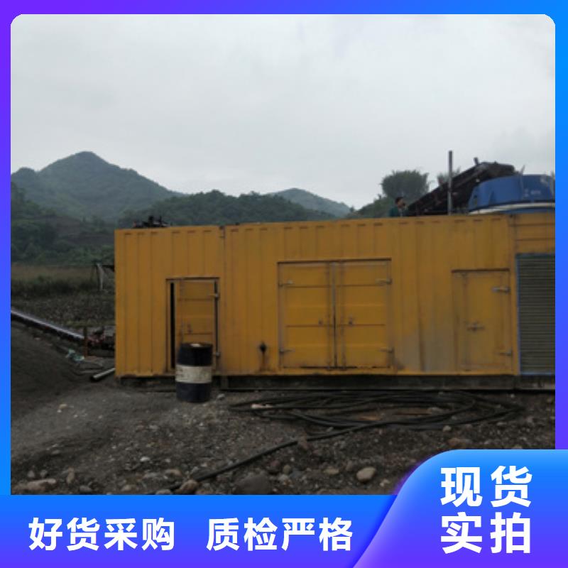 ups电源租赁本地厂家