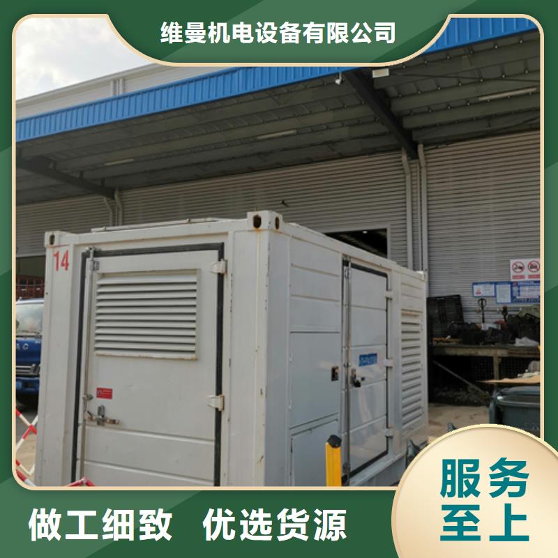 400KW发电机租赁24小时随叫随到