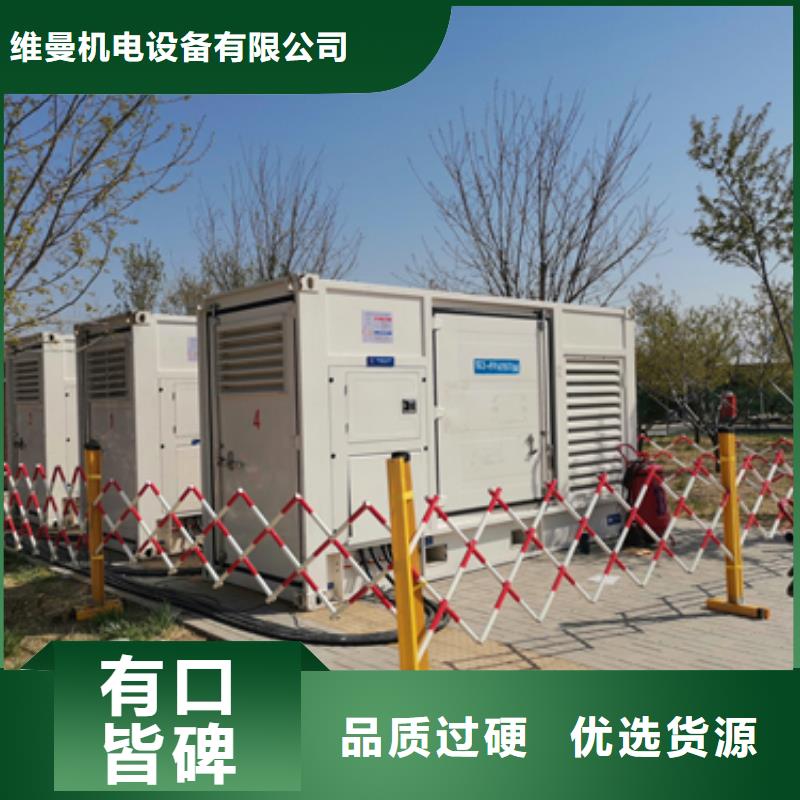临时发电车租赁实体大厂可放心采购