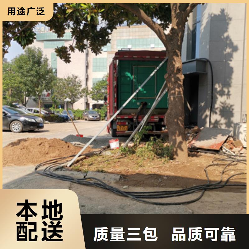 租赁应急电源车