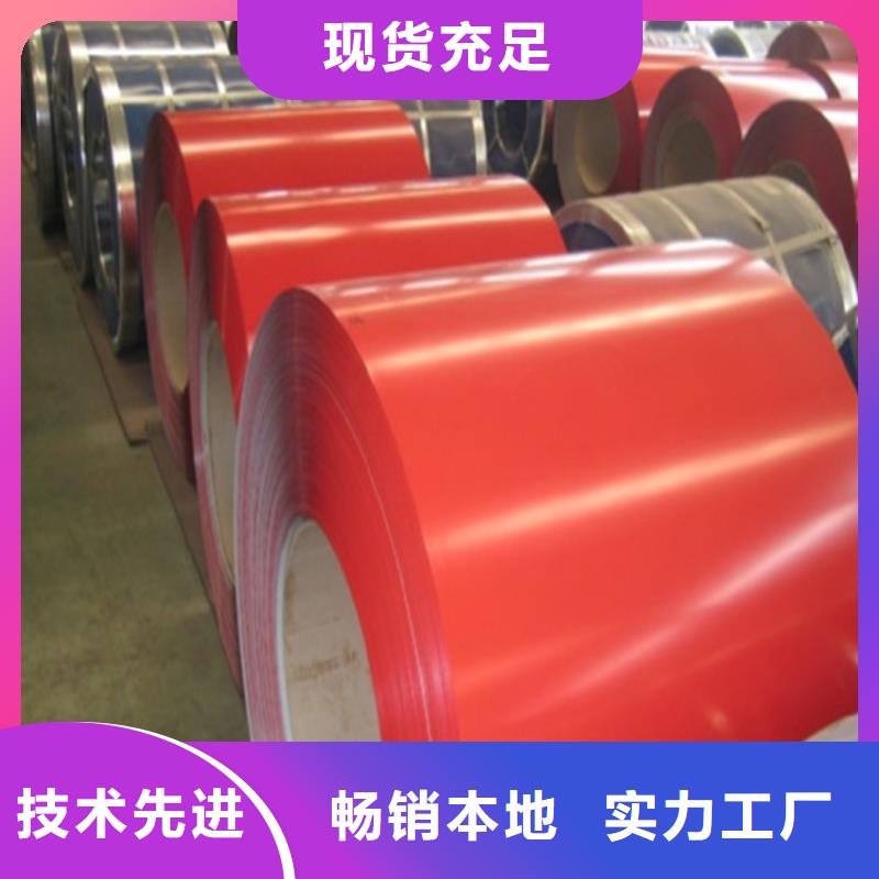 当地 {翊晟}来图来样定制彩涂卷镀铝锌合金钢板性能稳定