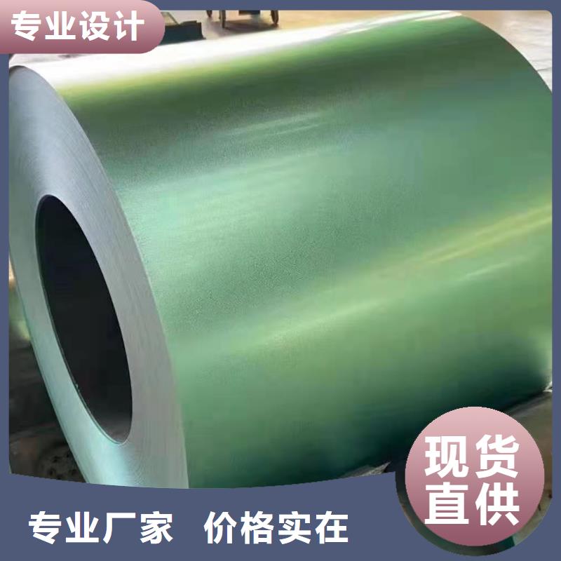 甄选:【一手货源源头厂家彩涂卷,氟塑彩涂板精工细致打造】