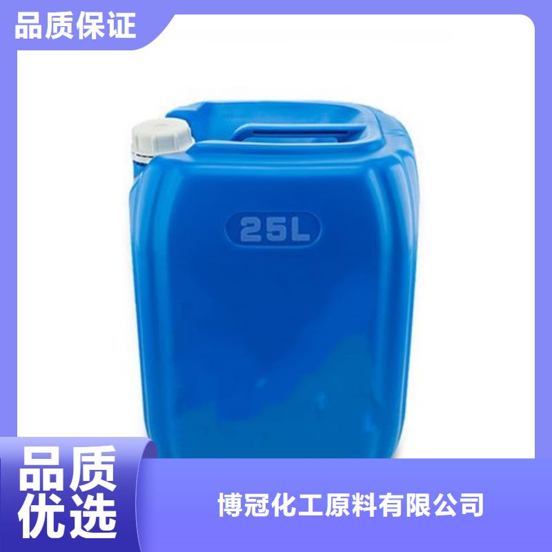 #环己烷#欢迎来电询价