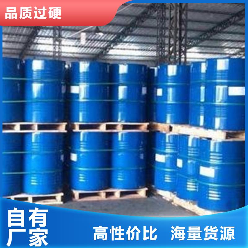 三甲基一氯硅烷高端定制