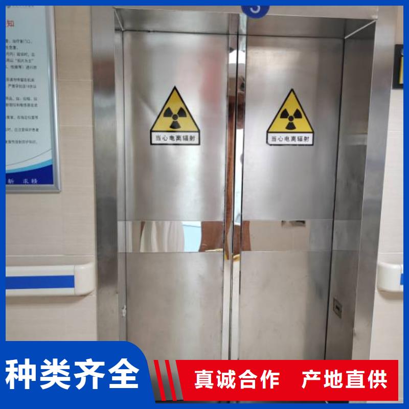 品质信得过 铅门【防辐射钡板厂家】多种工艺_荣美射线防护工程有限公司