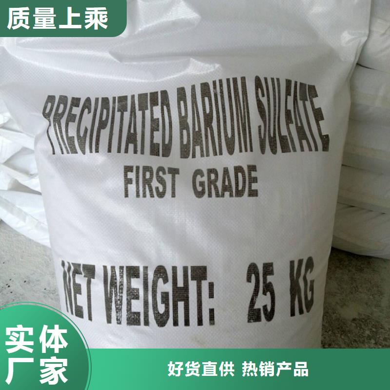 优选厂家荣美货源直销【硫酸钡】_铅玻璃源头实体厂商-{当地}生产厂家