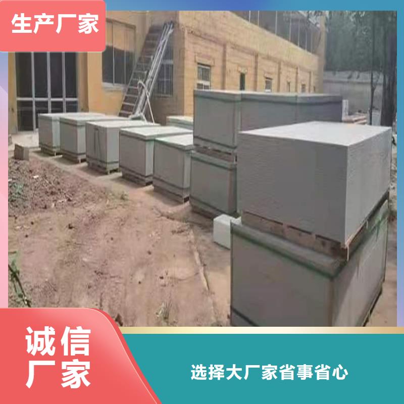 辐射防护钡板订购热线