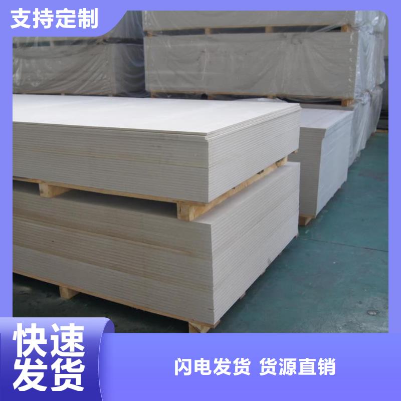 硫酸钡板宽1200mm欢迎下单