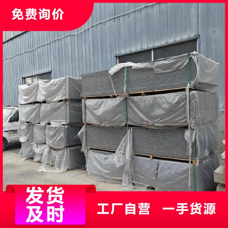 生产透视机房硫酸钡板_优质厂家