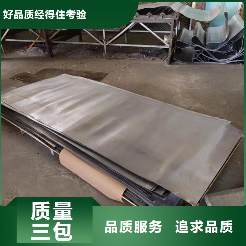 铅板3mmpb24小时发货