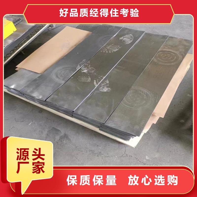 卷铅皮质量保证
