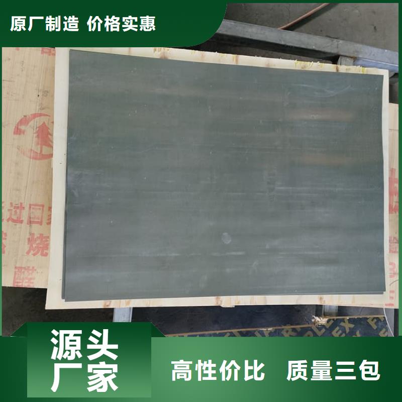 辐射防护铅板货源充足
