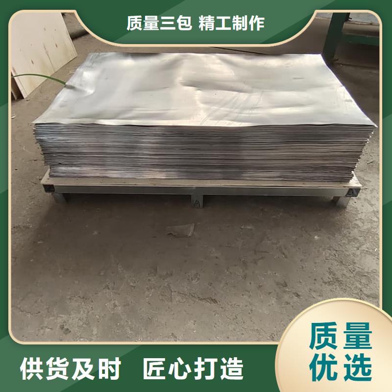 有现货的辐射防护铅板生产厂家