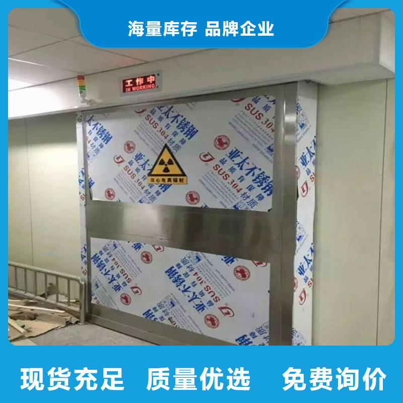 医用防护铅门合格才发货
