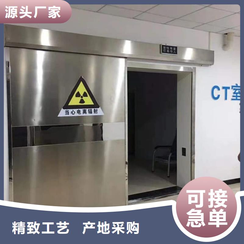 SRT铅门大量供应厂家