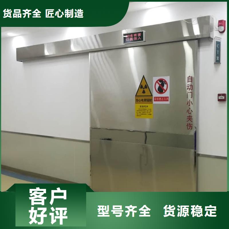SRT铅门大量供应厂家