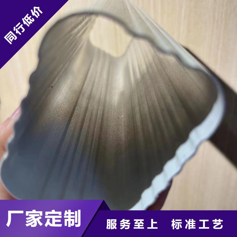 {铭镜}:【有实力有经验 落水系统铝合金下水管应用领域】N年专注-淘金者的广告
