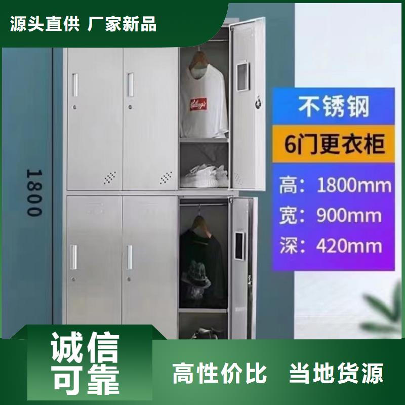 不锈钢更衣柜自习桌规格型号全