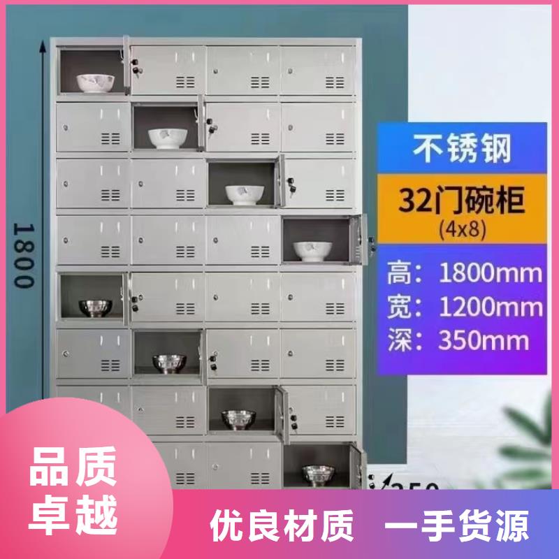 不锈钢更衣柜销售自习桌隔断主推产品