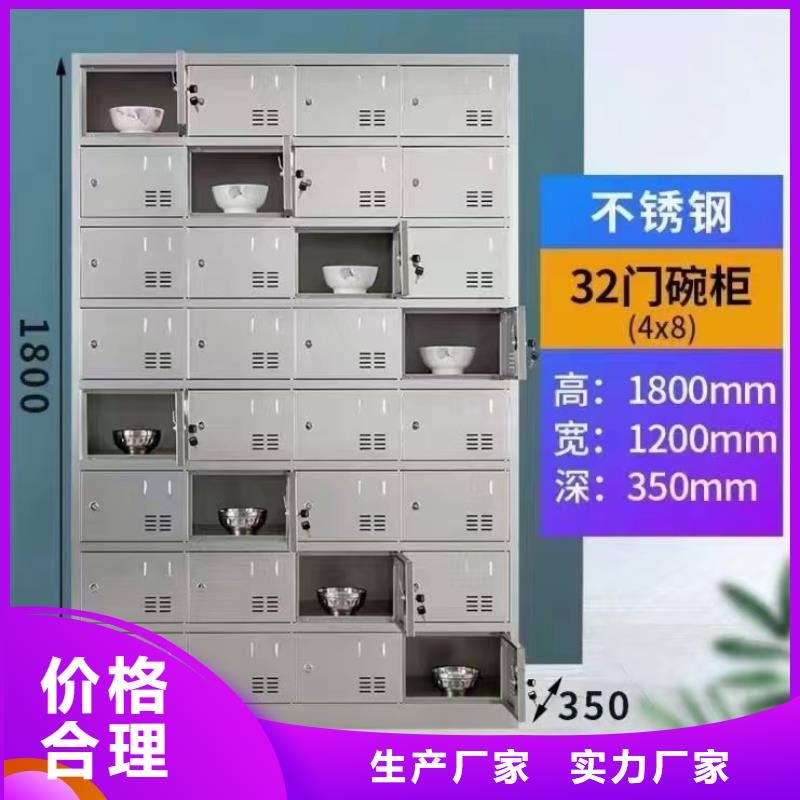 不锈钢更衣柜折叠培训桌批发价格以质量求生存