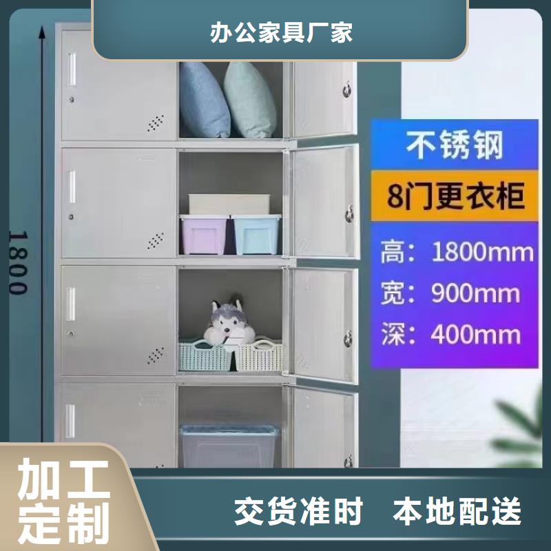 不锈钢更衣柜折叠培训桌批发价格以质量求生存