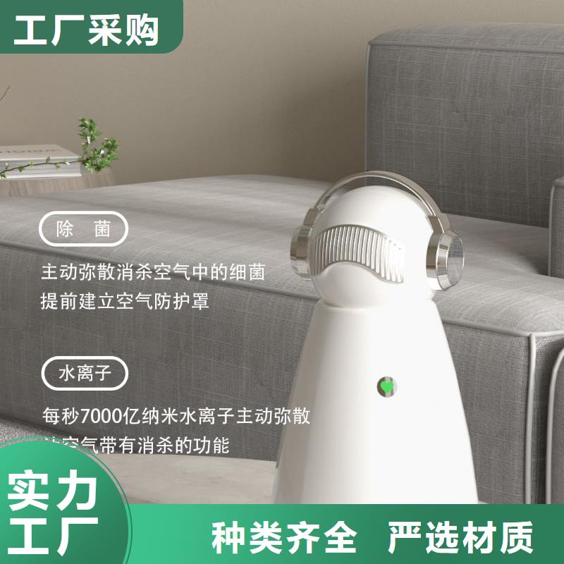 空气净化器销售小白空气守护机器人支持大批量采购