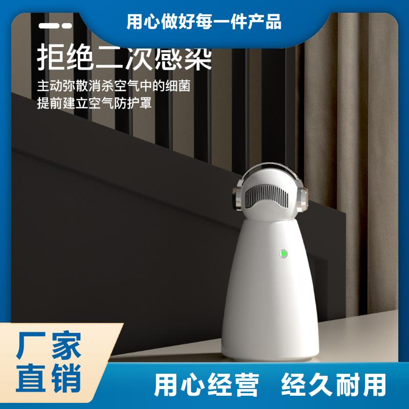 【实力工厂 空气净化器_小白祛味王大厂家实力看得见】-本地送货上门-产品资讯