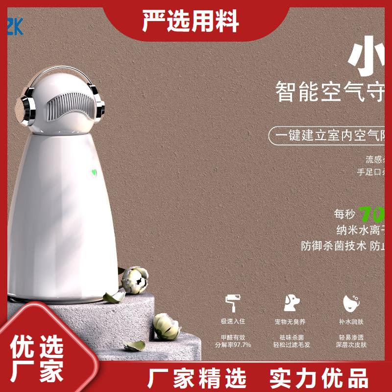 (当地)源头实体厂商【艾森智控】 小白祛味王专业生产设备【制造商】-淘金者的广告