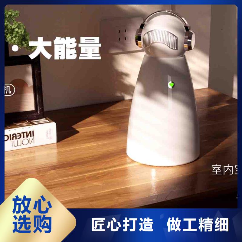 小白空气守护机销售空气消毒机生产经验丰富
