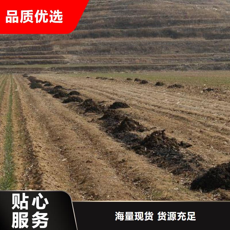 有机肥林果用肥好着呢